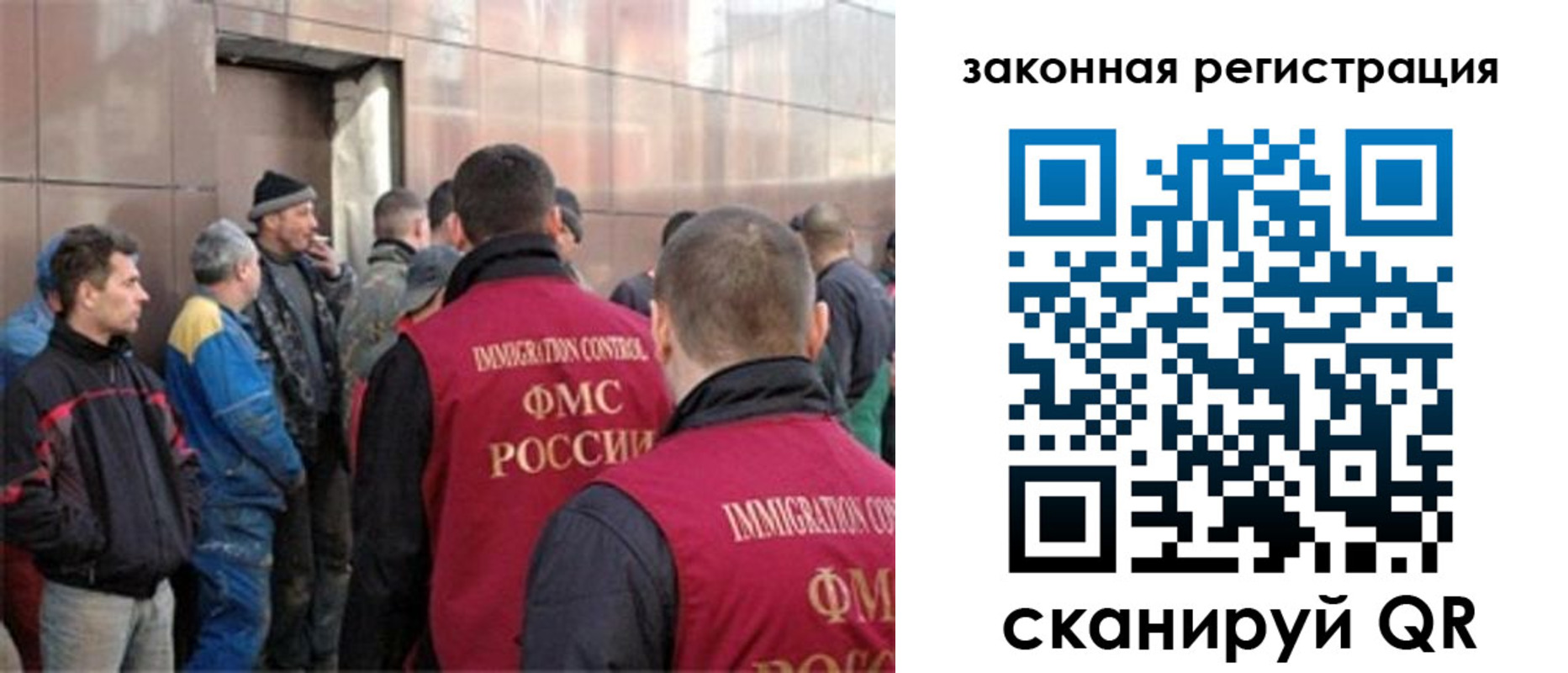 временная регистрация гарантия в Чулыме