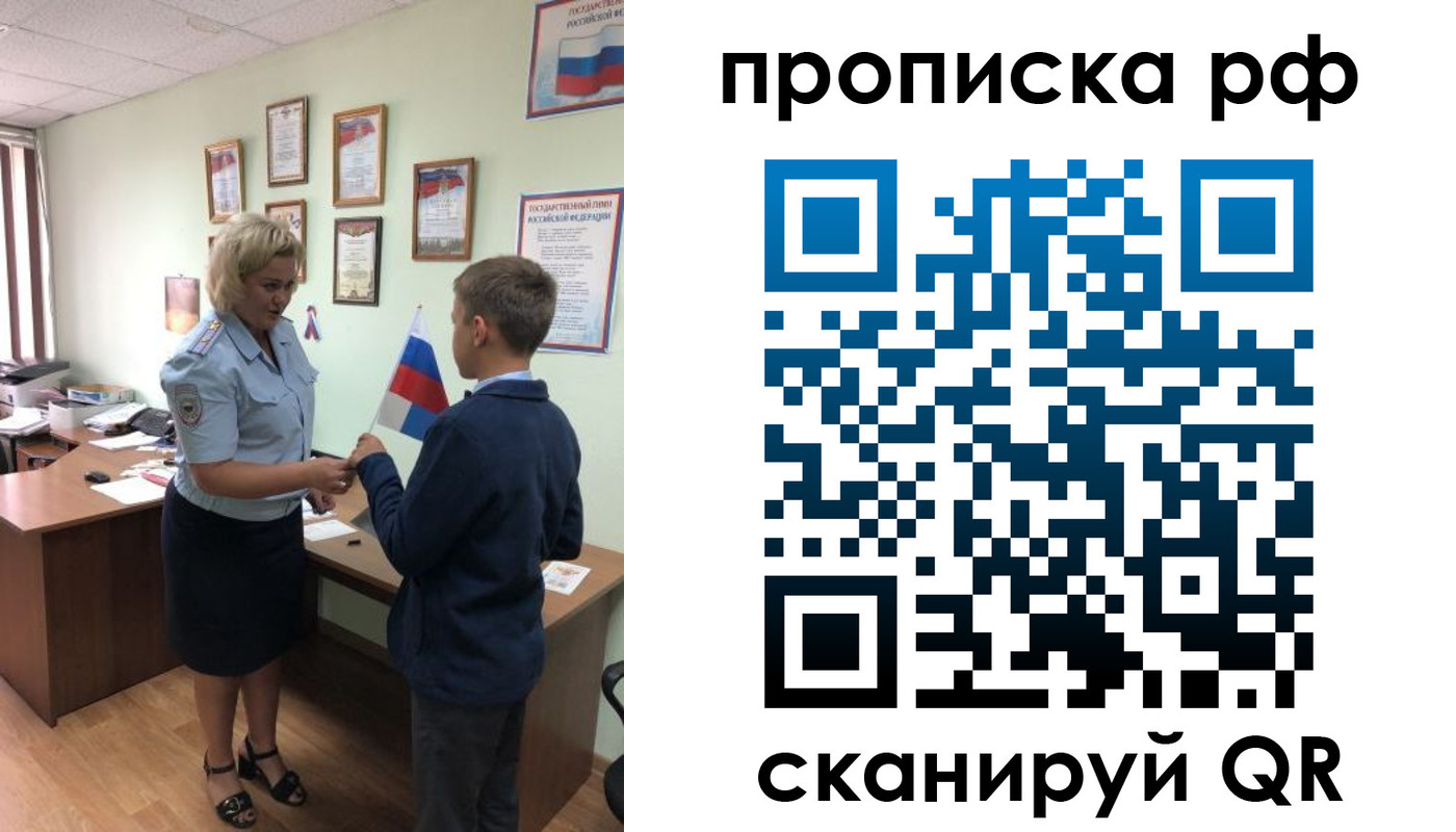 где прописаться в Чулыме
