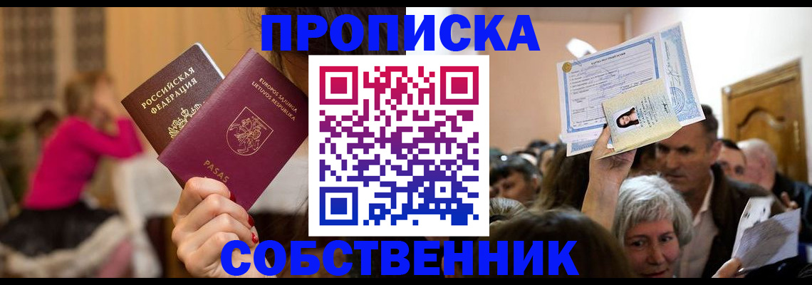 регистрация в Чулыме