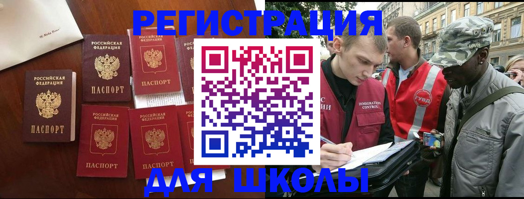где прописаться в Чулыме